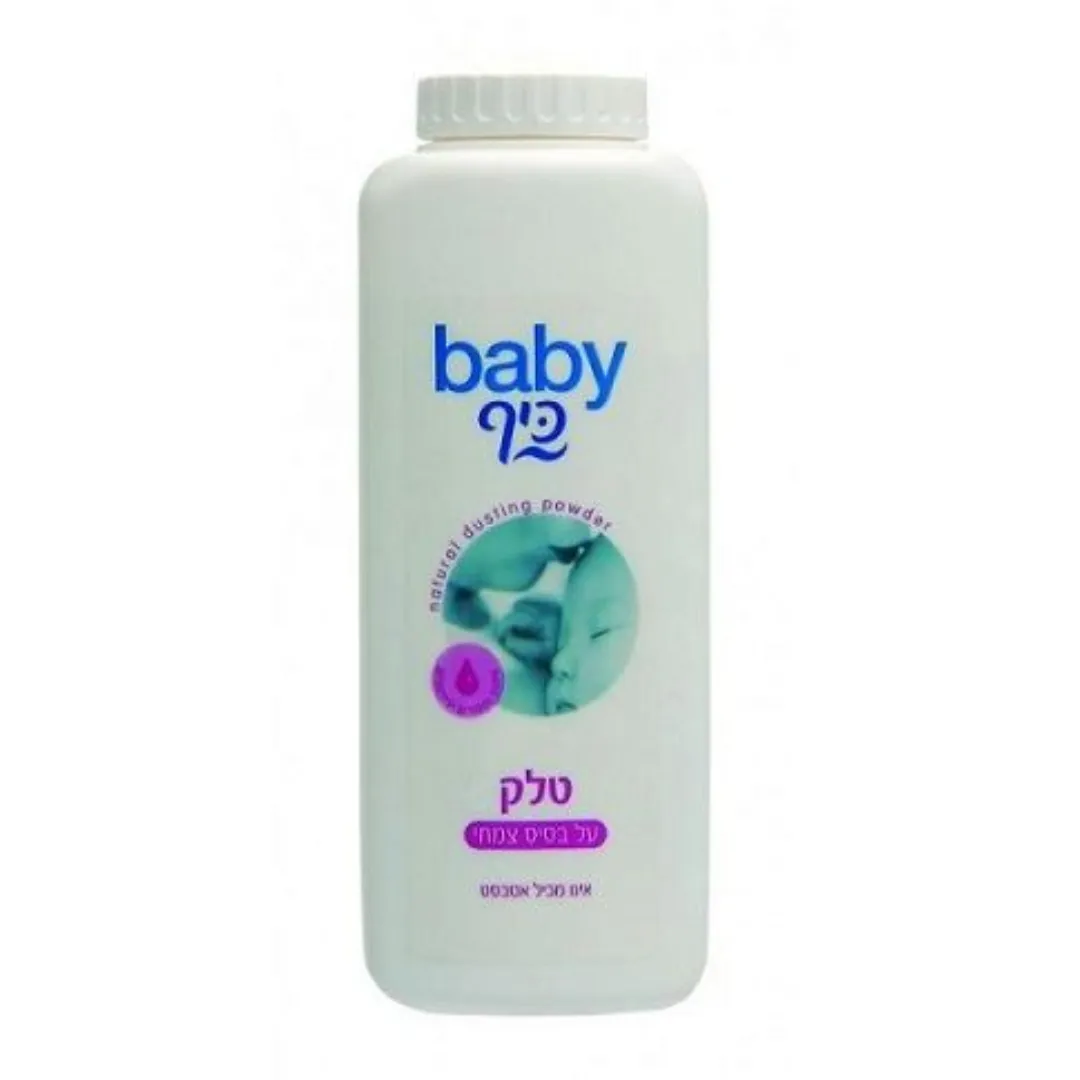Baby Powder